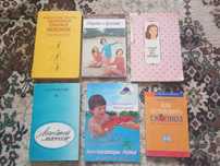 Книги о здоровье