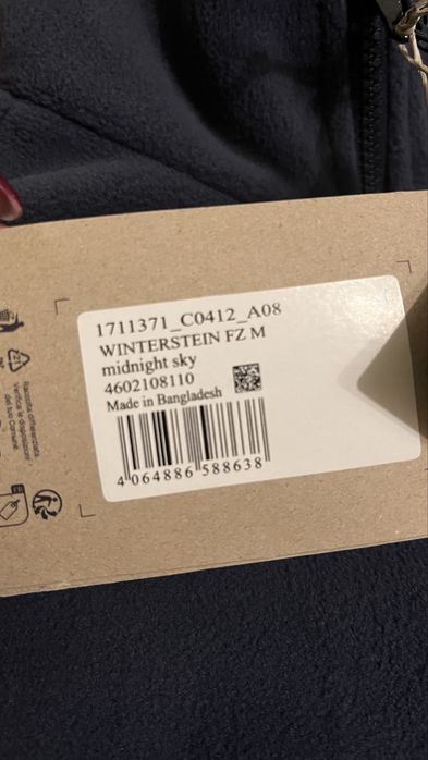 Продам нову фліску