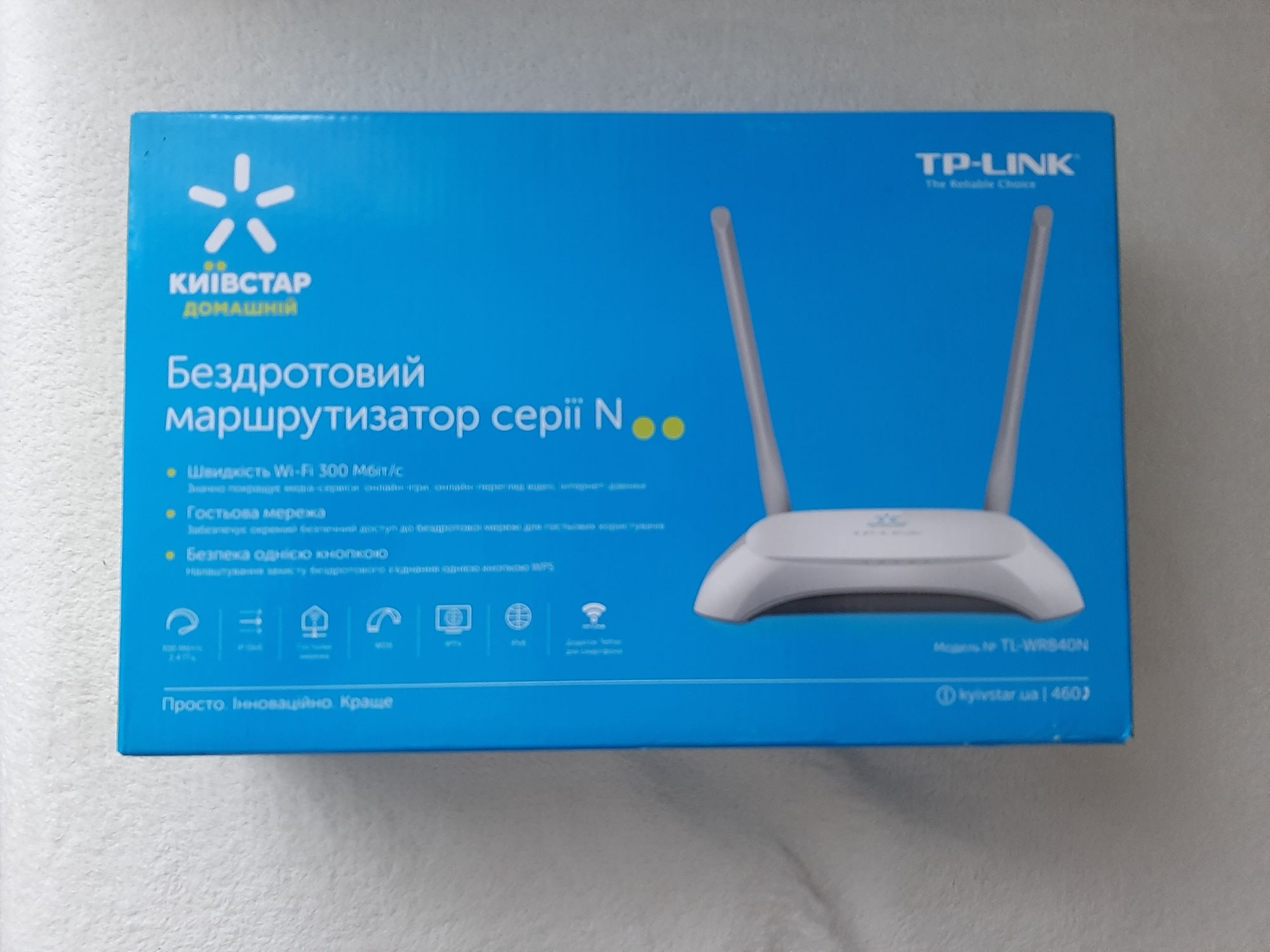 Маршрутизатор Киевстар TP-LINK TL-WR840N