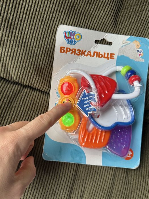 Брязкальце від 2 міс