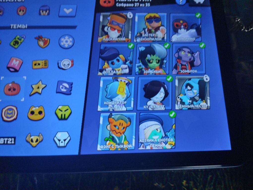 Аккаунт brawl stars
