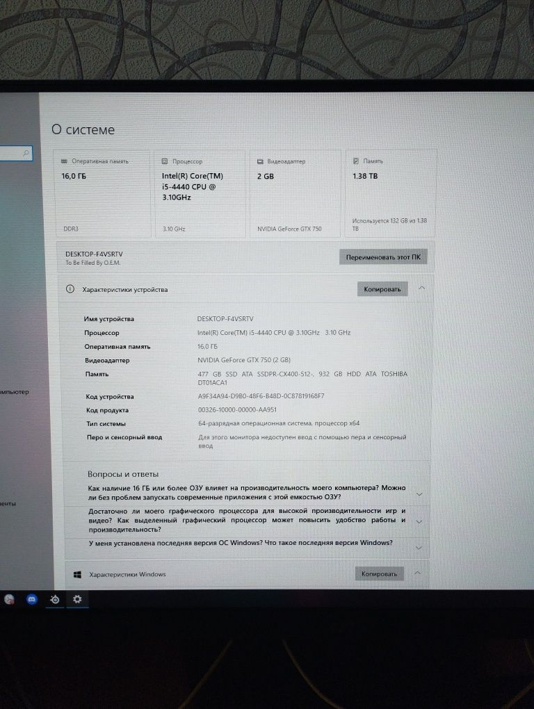 Продам системный блок