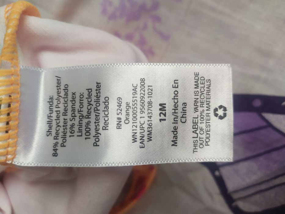 Дитячий купальник