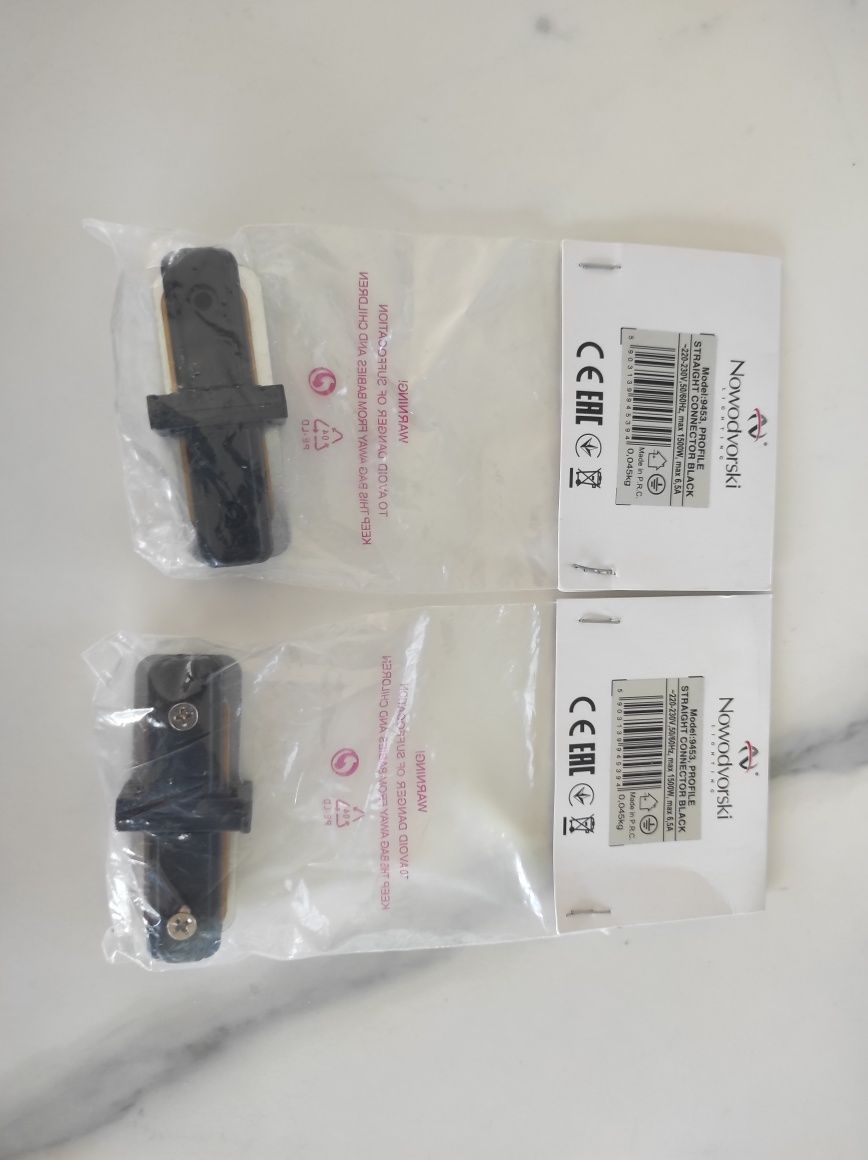 Nowodvorski straight connector Black 9453