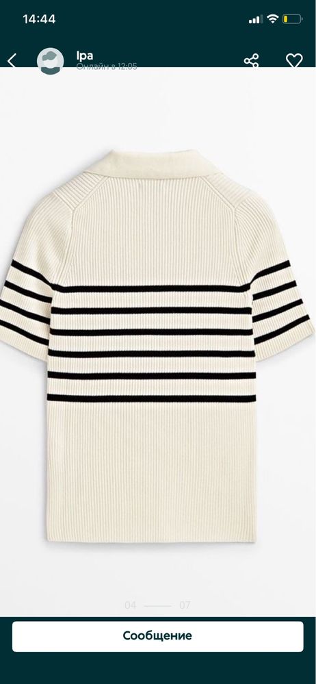 Жіноче поло Massimo Dutti
