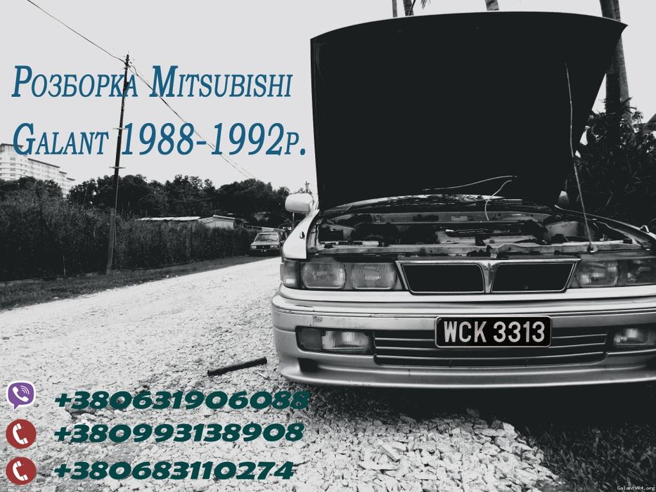 Запчастини до двигунів 4G63 4G37 4D65td Mitsubishi Galant E3
