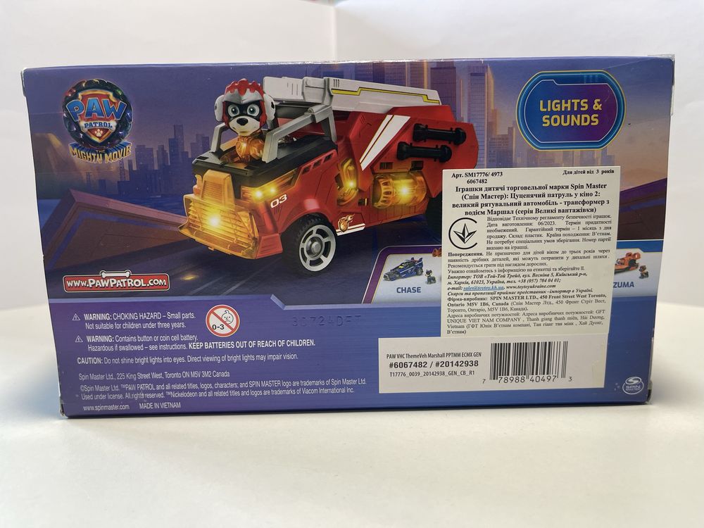 Маршал Щенячий патруль, Paw Patrol, The Mighty Movie FireTruck