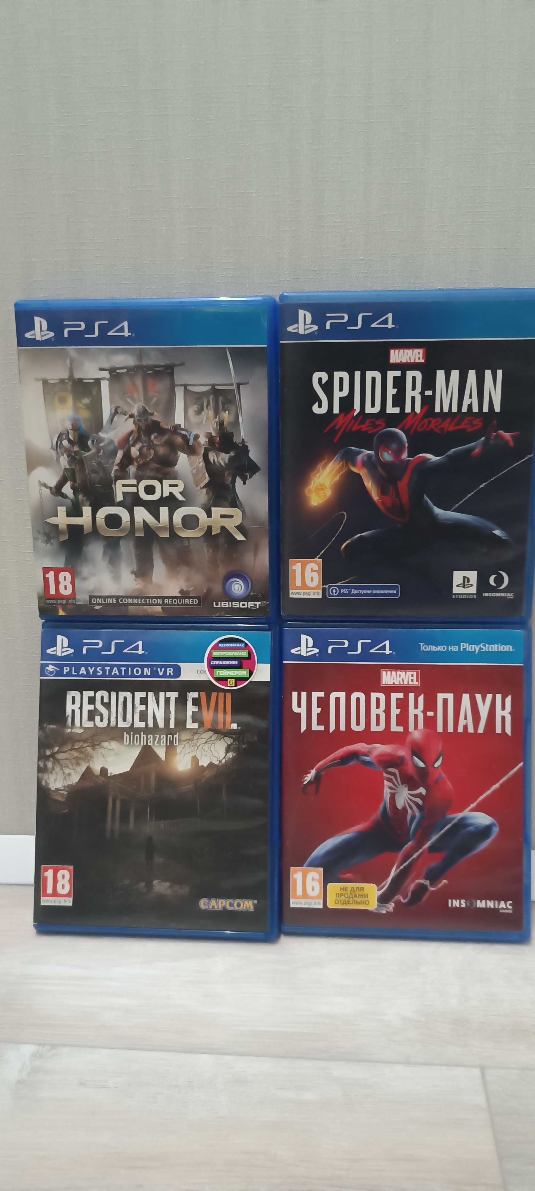 Комплект дисков до PS4, PS5, можно поштучно
