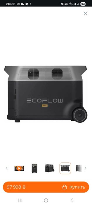 Зарядна станція EcoFlow DELTA Pro