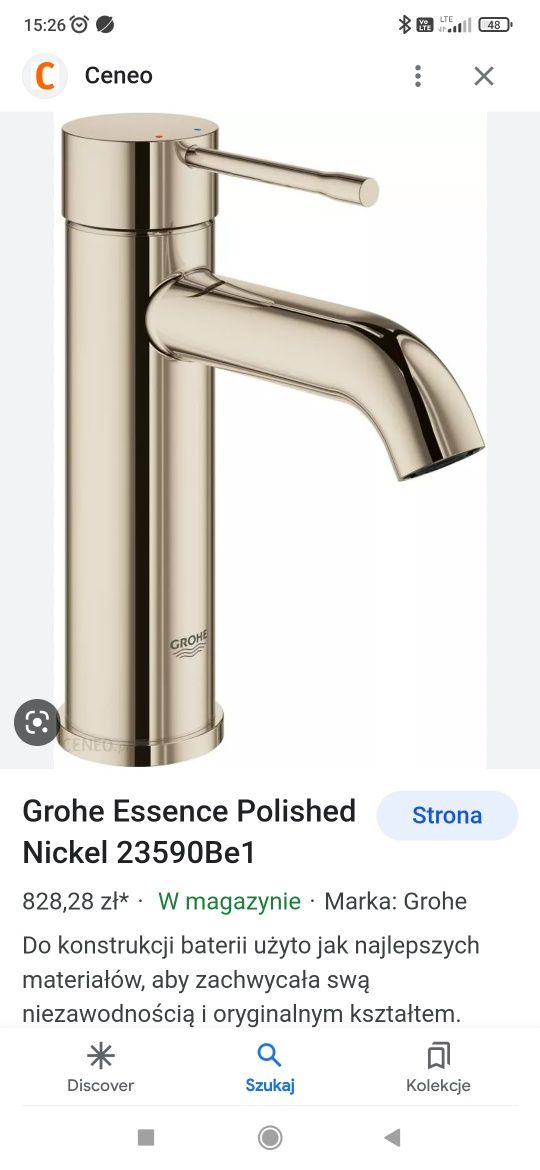 Grohe essence bateria umywalkowa