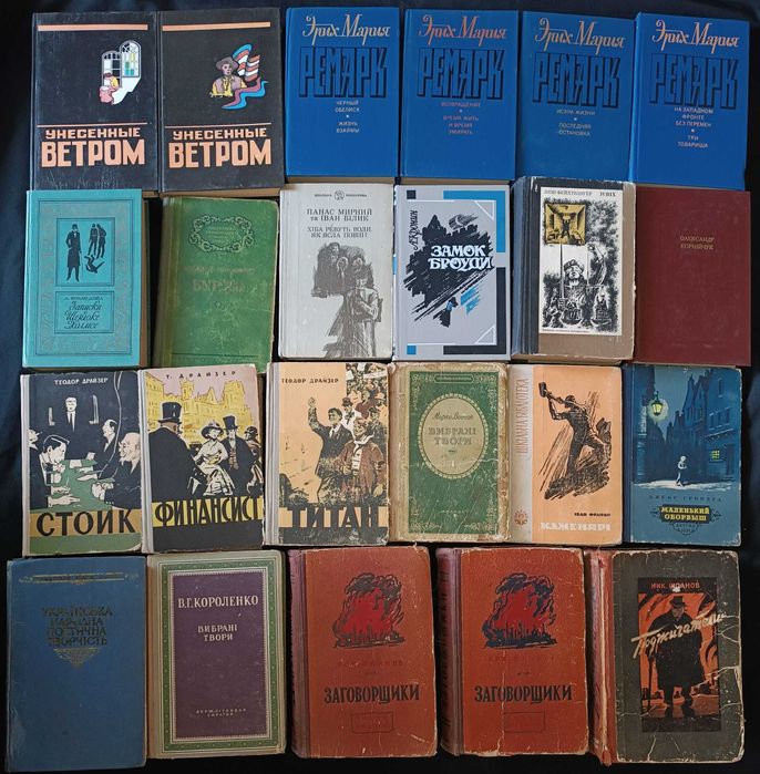 Художні книжки в різному стані оголошення (32)