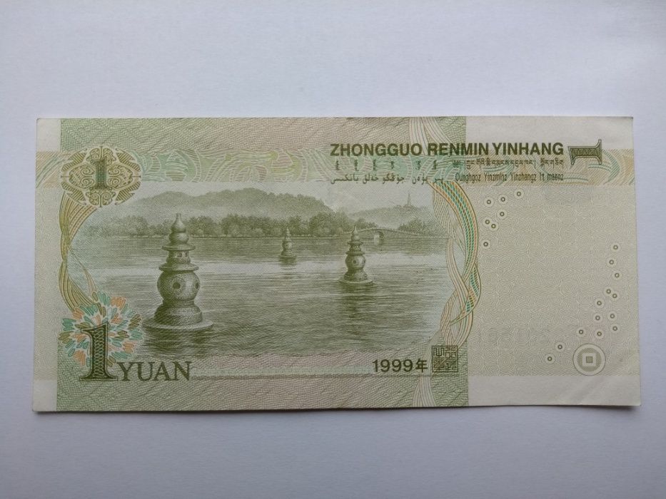 Банкнота. Китай. 5 цзяо 1980 год