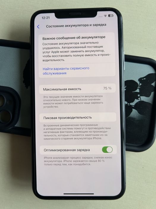 iPhone 11 pro max 64gb