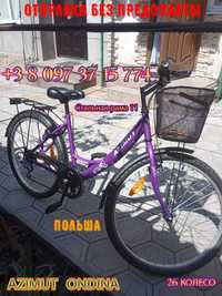 Городской велосипед Azimut Ondina 26" Сиреневый