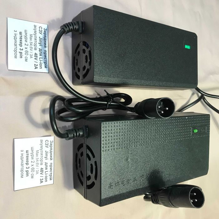 Зарядка, зарядне на електро велосипед, самокат, Xiaomi. 12V...84V