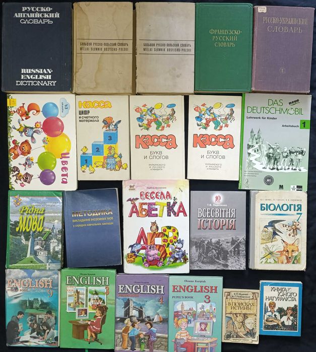 Ціна за всі книги  навчальна література частина восьма(65.5)