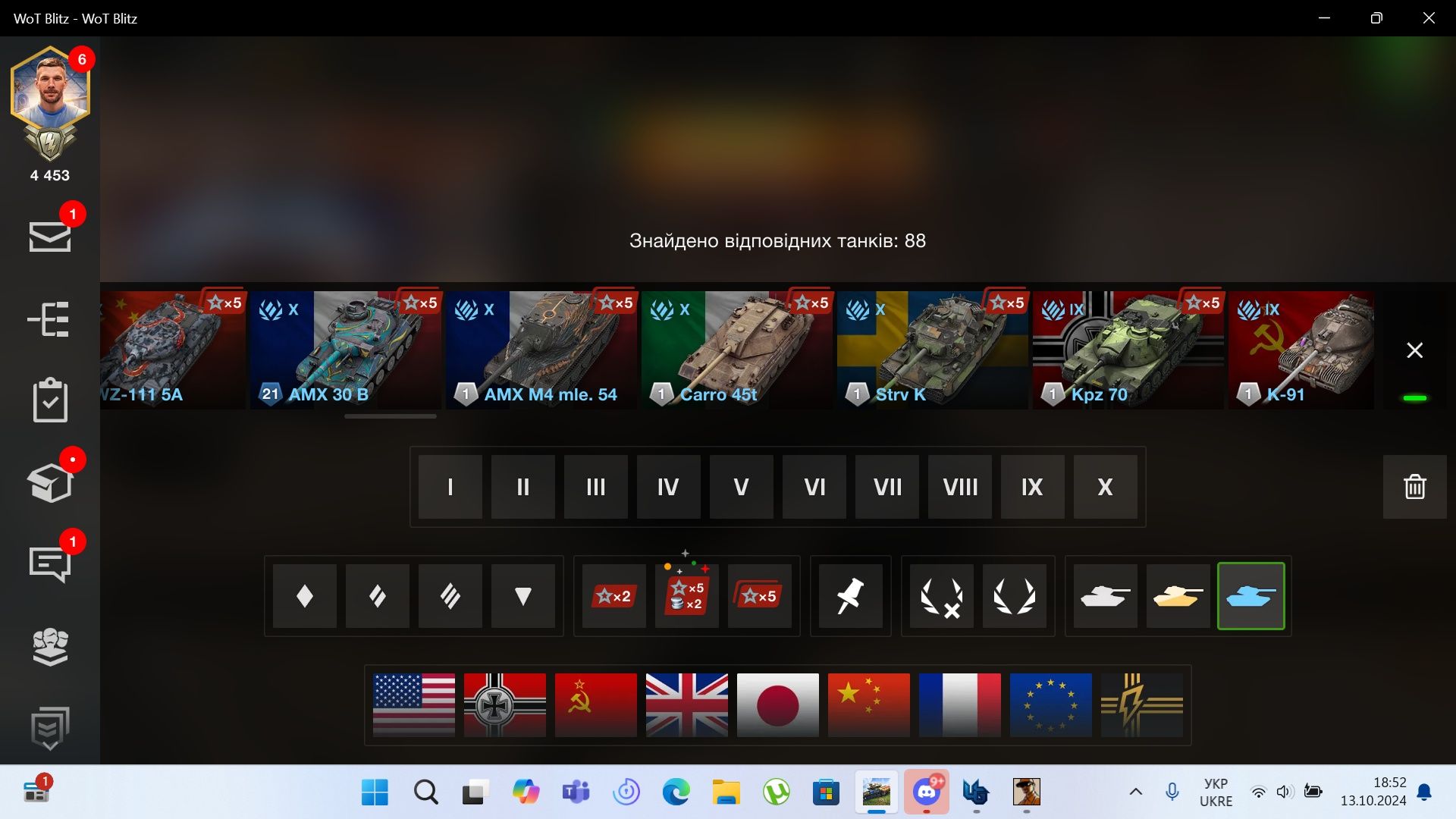 Продам  акаунт в Wot blitz