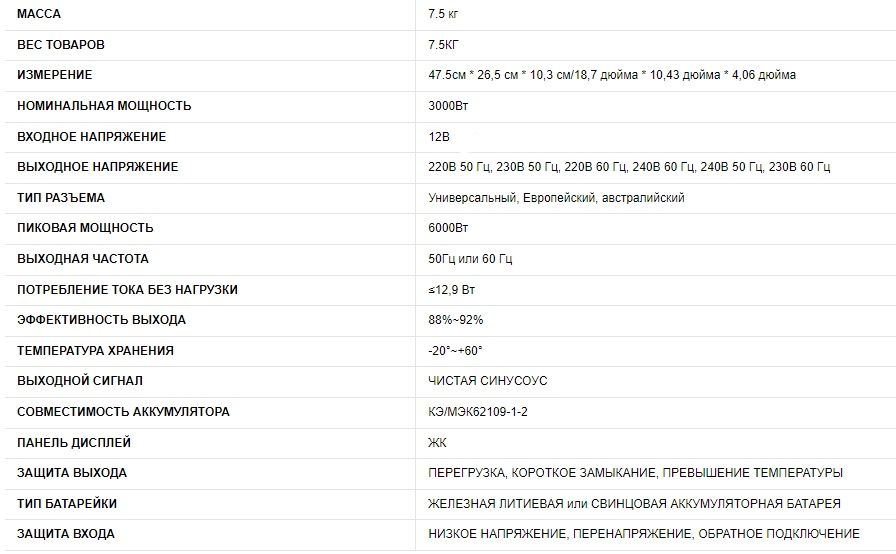 Fchao новий інвертор 3000W чистий синус