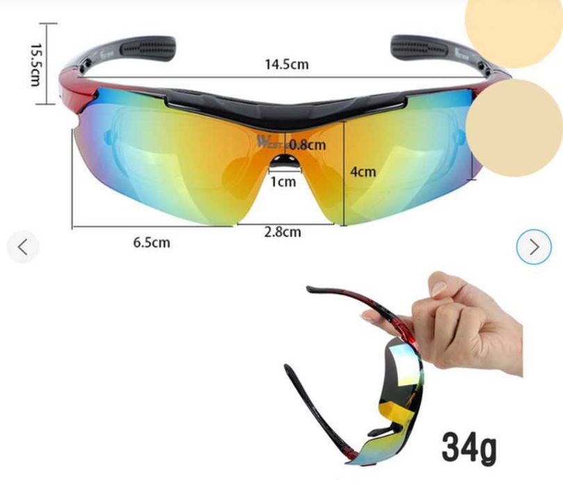 Окуляри велосипедні зі змінними лінзами Feel Fit YJ-005