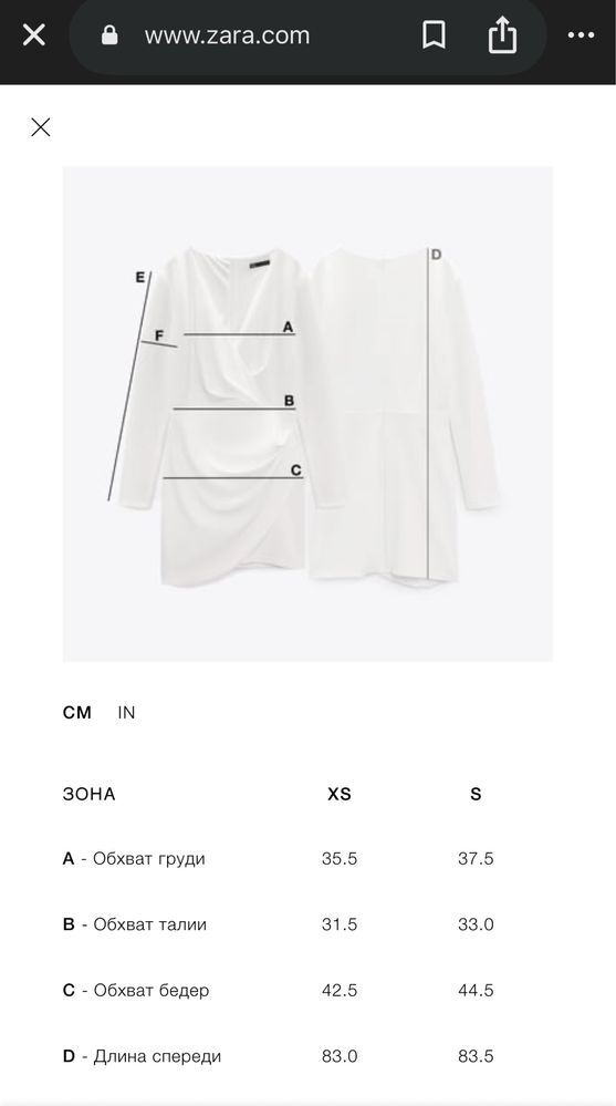 Платье с завязками  Zara