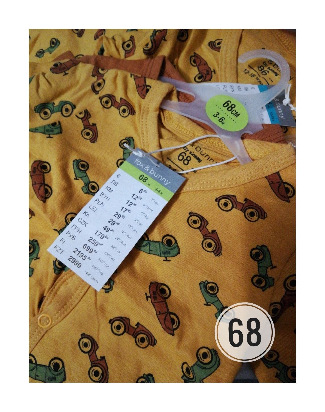 Ubranko dla dziecka piżamka rampers 80 nowe 2-pak