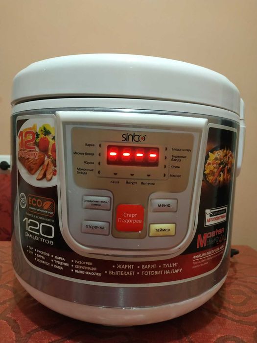 Продам мультиварку