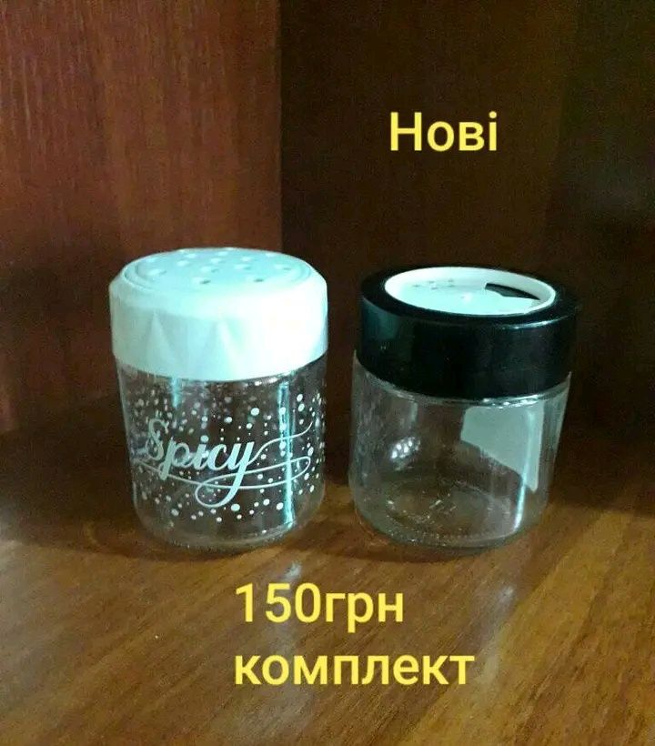 Новий кухонний набір