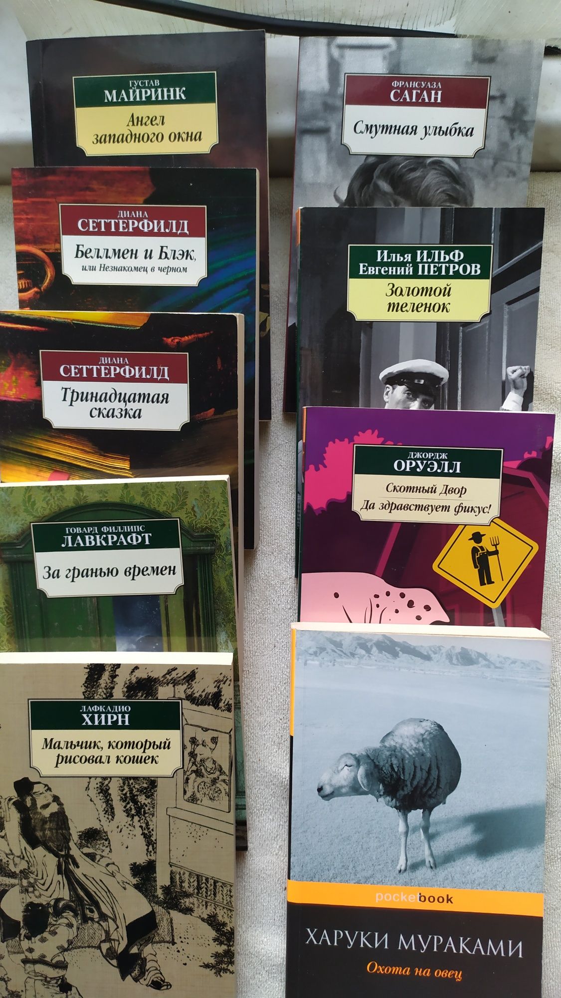 Серия книг Азбука классика и другие.