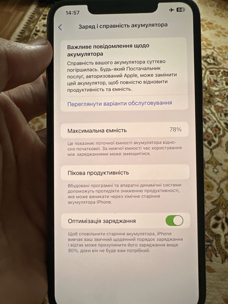 iPhone 11 Pro Max 256 Gb