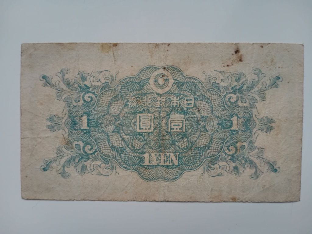 Banknoty Japonia - 4 szt. 5 i 10 sen, 1 i 5 yen z 1930/1946 r.