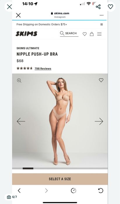 Skims 75B бюстгалтер