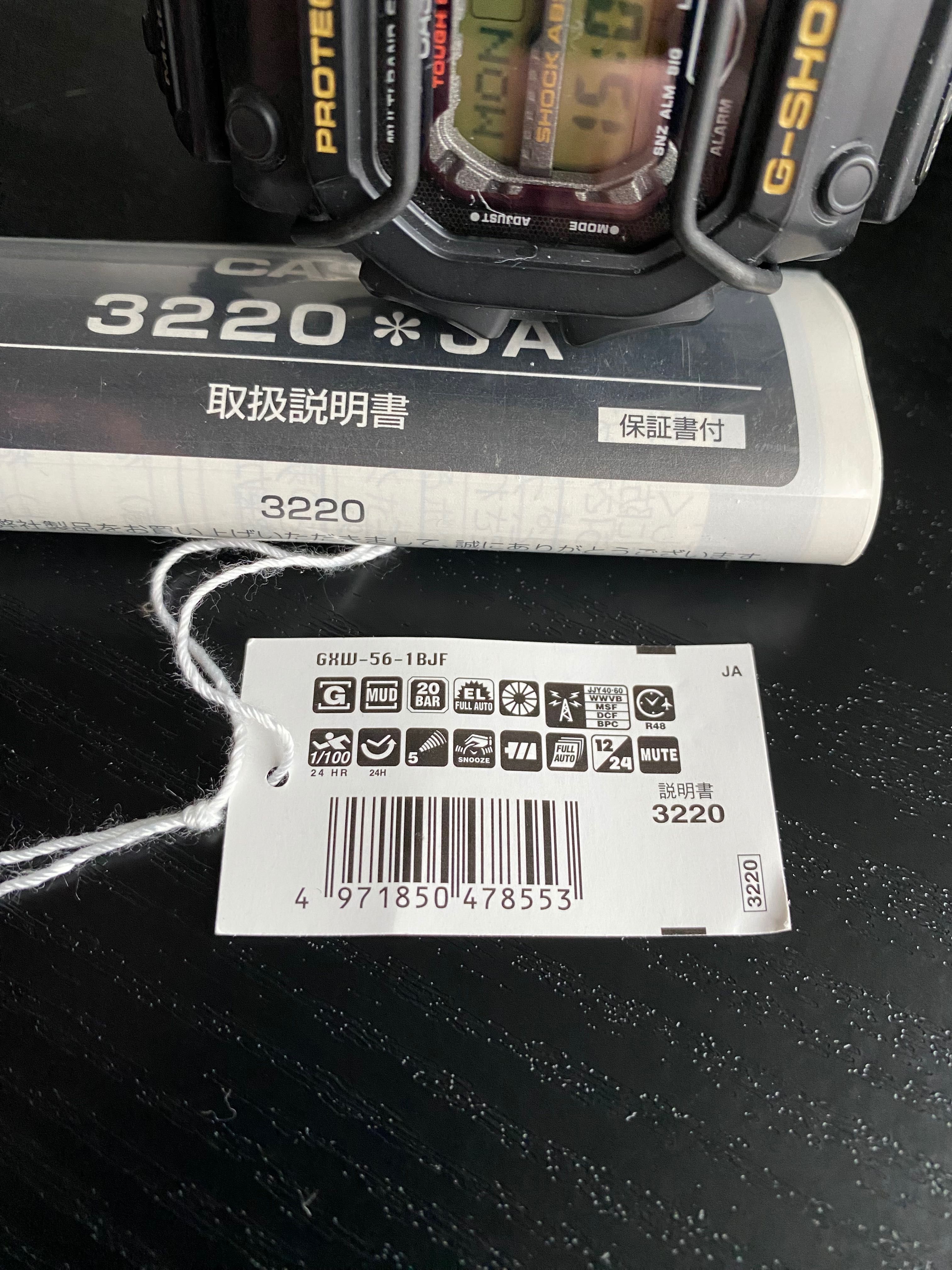 Casio G- shock GXW-56-1BJF - KING