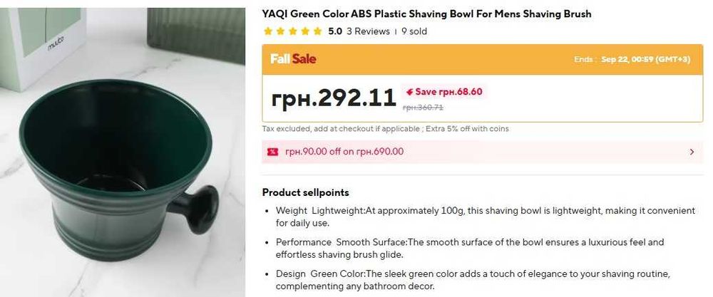 Чаша YAQI для гоління / для помазку / для бритья