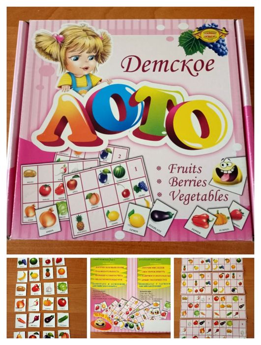 Дитячі розвиваючі ігри. Лото пазли.