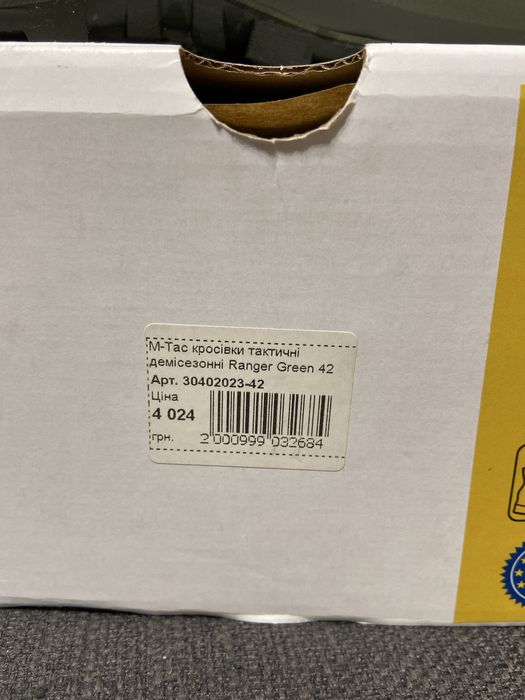 Тактичні кросівки чоботи демісезонні M-TAC RANGER GREEN