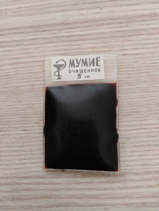 Mumijjo,  Opakowanie 5 gr.