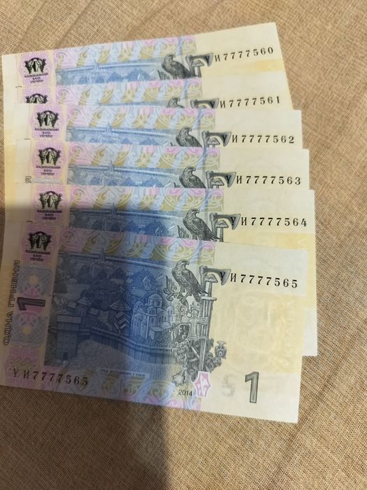 Банкноти України