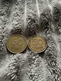 50 копійок 1992р 8 насічок