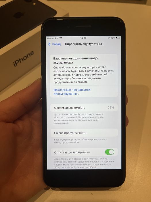 Продам Iphone 7 Plus