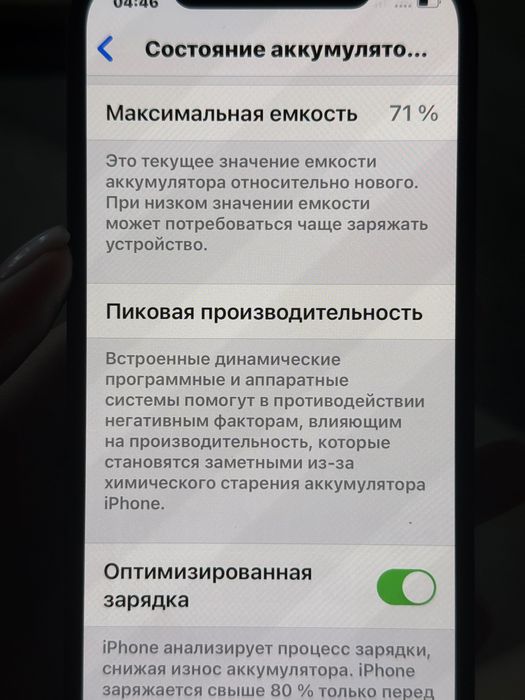 iPhone 12 Pro Pacific Blue