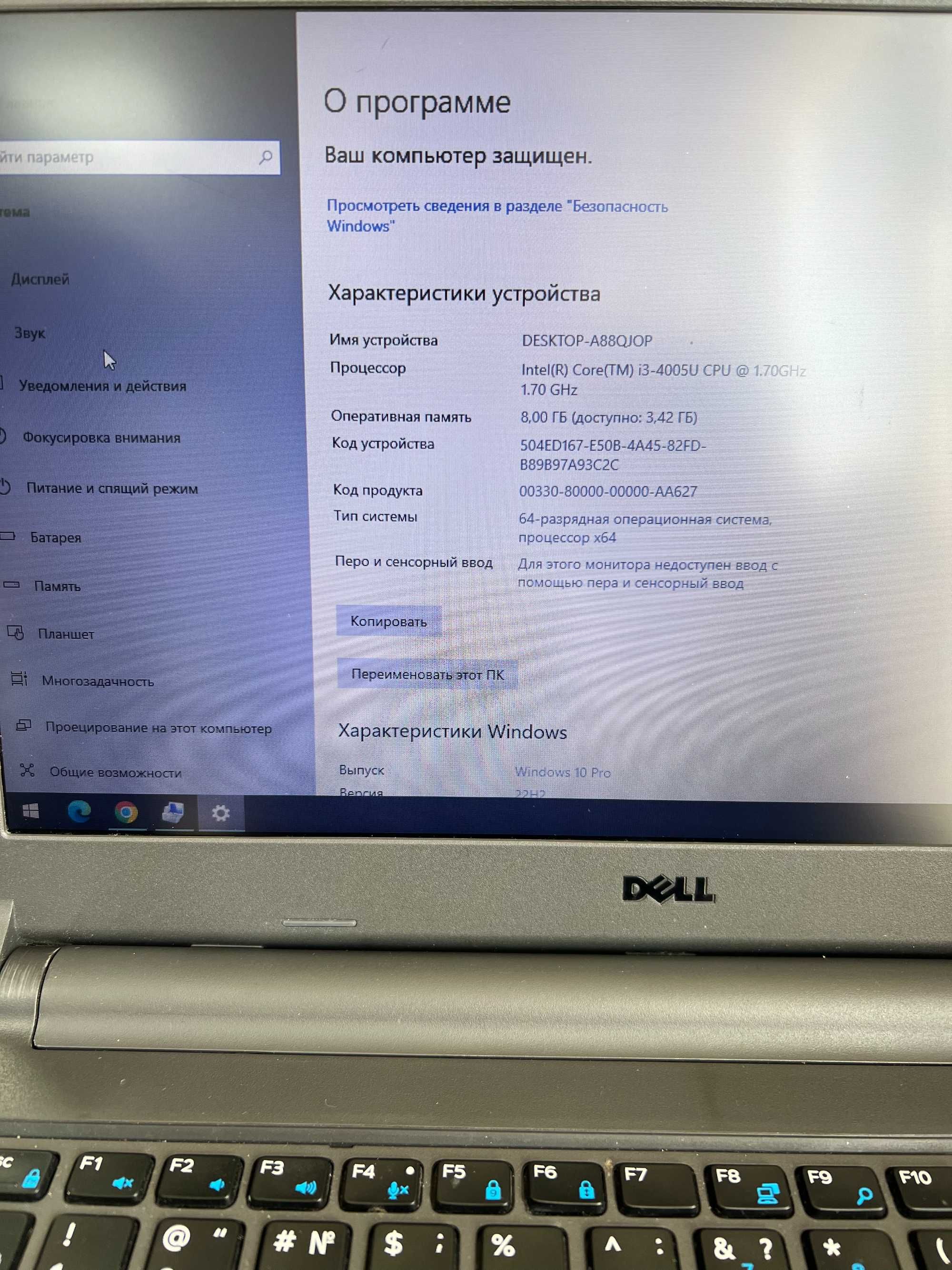 Ноутбук Dell 3340 Latitude