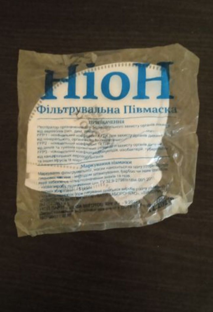 Защитная маска распиратор