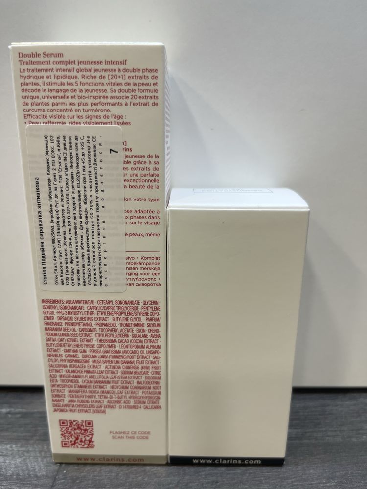 Продам сировотку Clarins Double Serum Complete Age Control & Eye