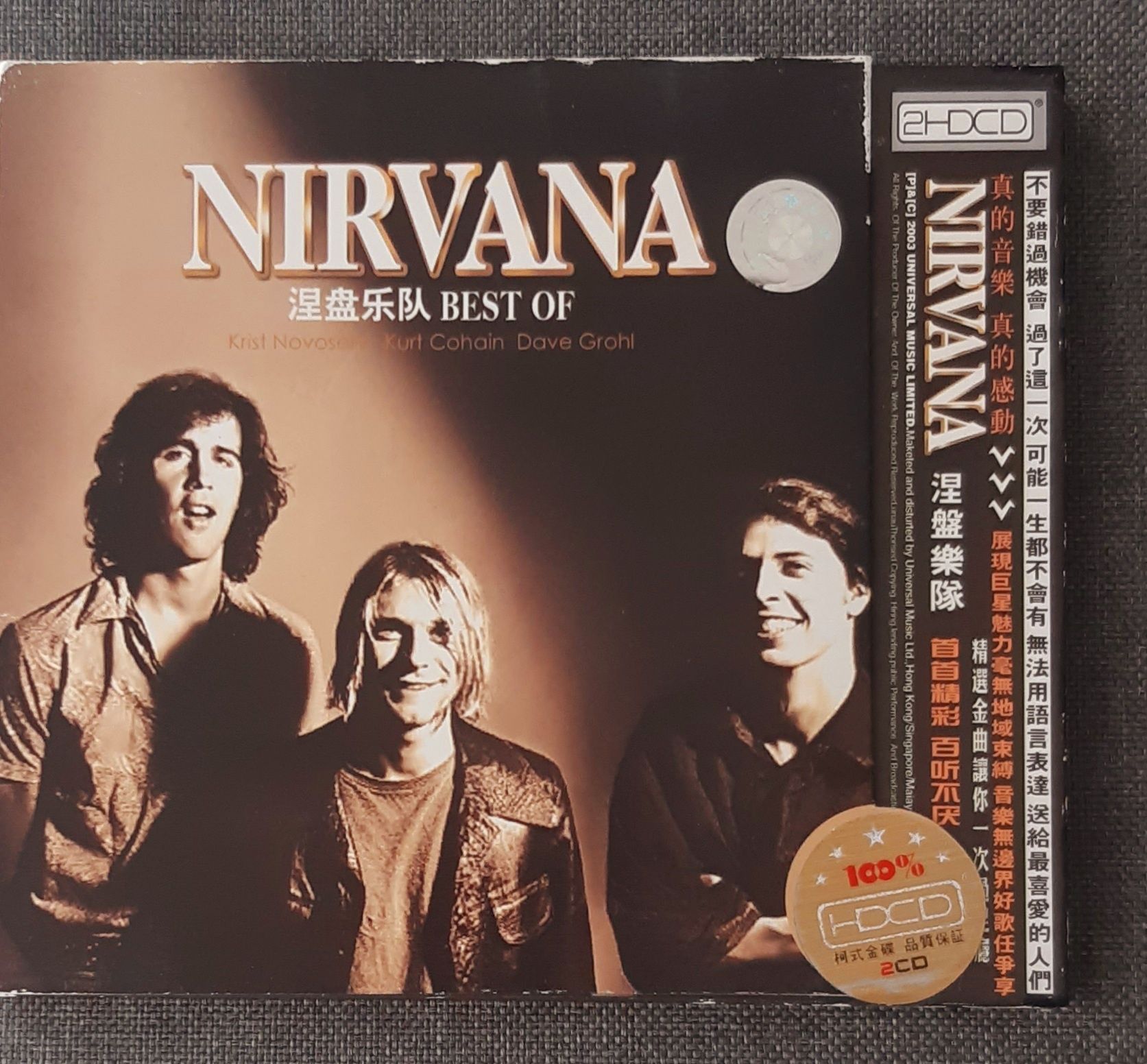 2 HDCD płyty NIRVANA - The Best Of / CN