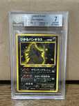 Shining Tyranitar Japanese (N4) No248 Becket 7