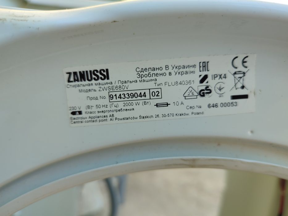 Пральна Zanussi ZWSE680V розборка