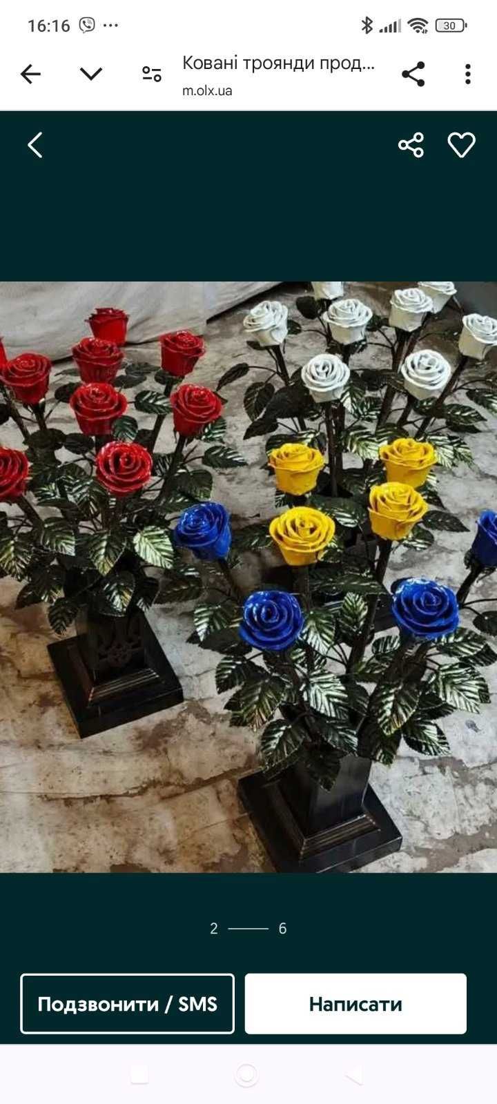Продам ковані рози
