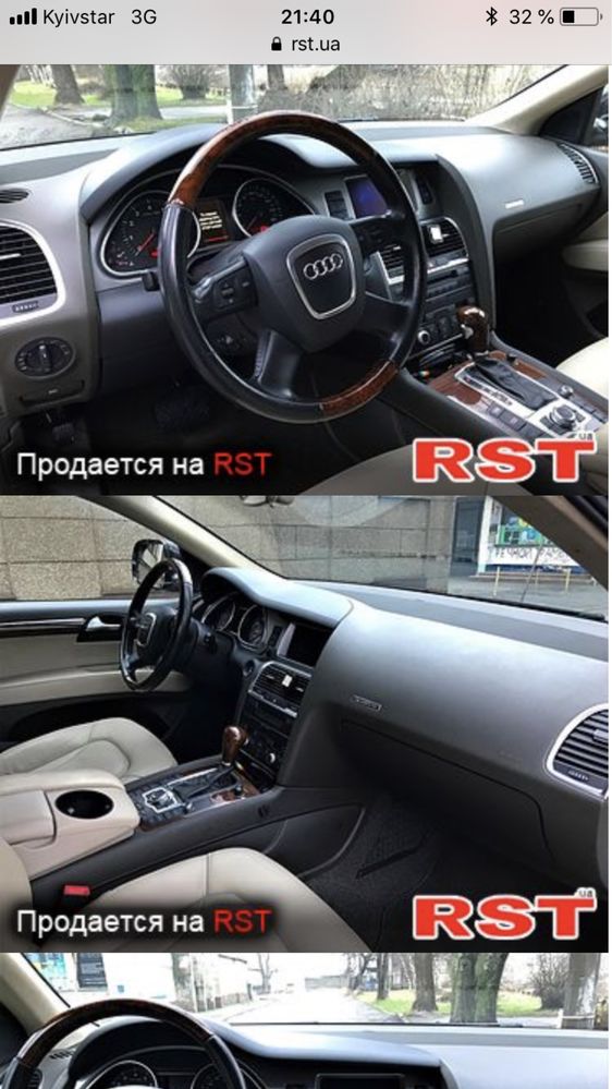 Audi Q7 S line v8