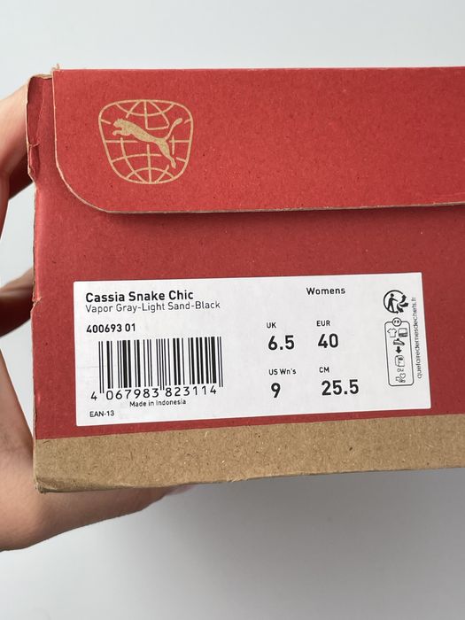 Кросівки Puma Casia Snake Оригінал