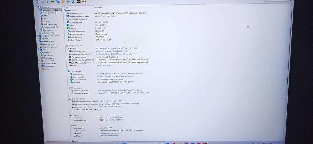 ASUS ROG Strix SCAR 18 2024 G834JYR-R6058X